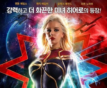 Phim sex về những anh hùng địt nhau rất tuyệt vời